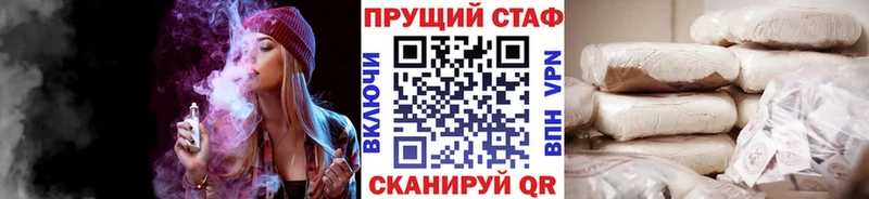 Наркошоп купить Alpha-PVP Меф мяу мяу Метамфетамин Гашиш МАРИХУАНА COCAIN Валдай