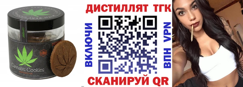 Canna-Cookies марихуана  Купить  Валдай 