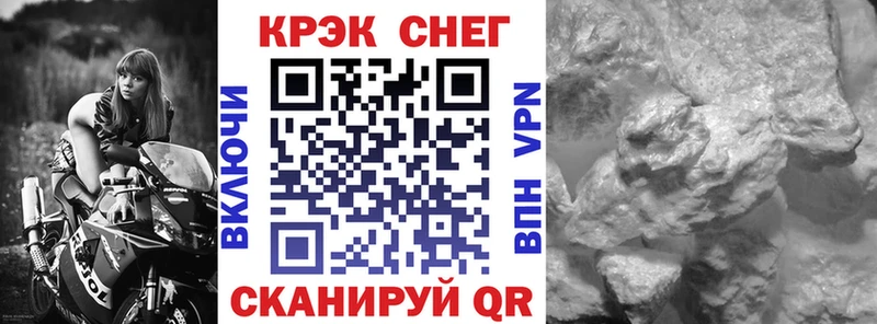 Cocaine Fish Scale  Купить где  Валдай 