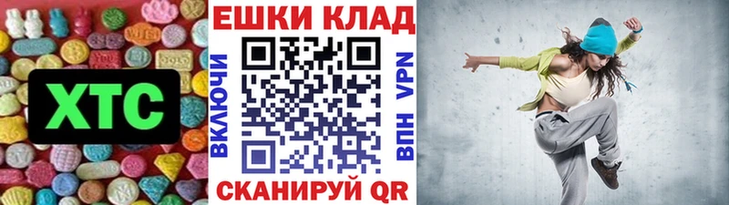 Купить закладки  Валдай  Ecstasy Cube 