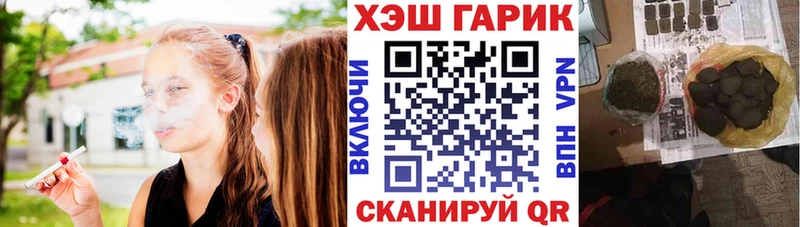 ГАШ убойный  Купить  Валдай 