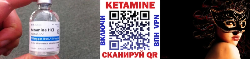 Купить закладки  Валдай  Кетамин VHQ 