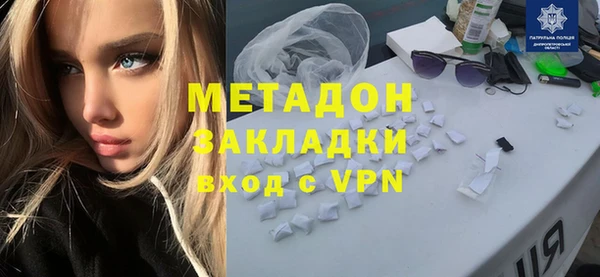 мескалин Кинешма