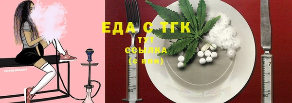 герыч Киреевск