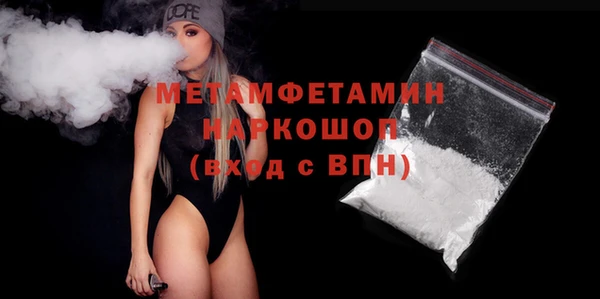 гидра Козельск