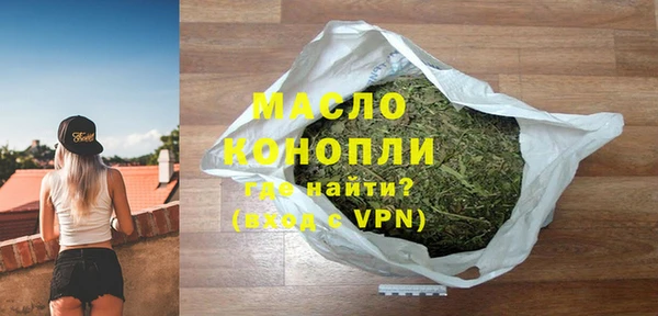 мескалин Костерёво