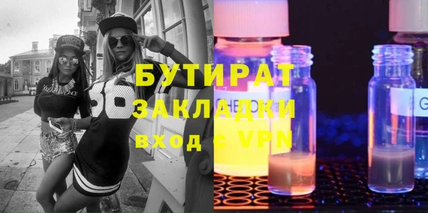 мескалин Кинешма