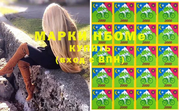 гидра Козельск