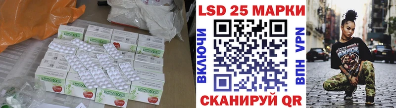 Купить  Валдай  LSD-25 экстази кислота 