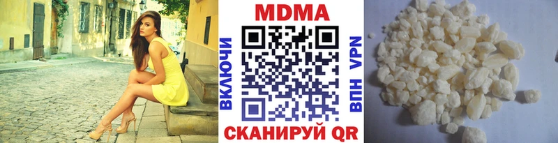 Купить закладки  Валдай  MDMA crystal 