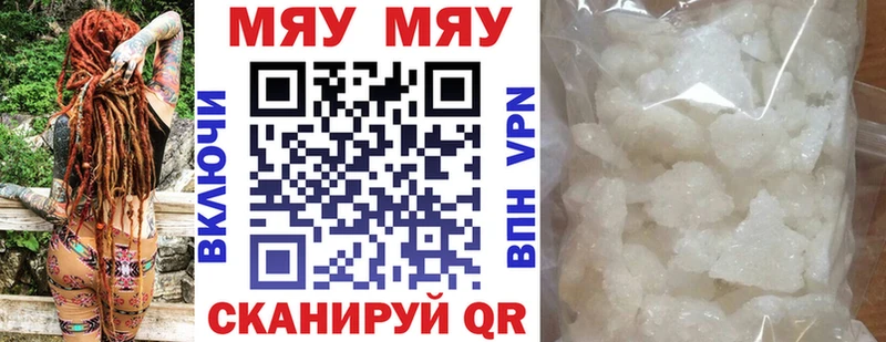 Купить где  Валдай  Меф кристаллы 