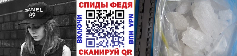 Купить Валдай Метамфетамин Methamphetamine