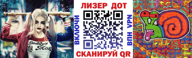 Марки NBOMe 1500мкг  Купить  Валдай 