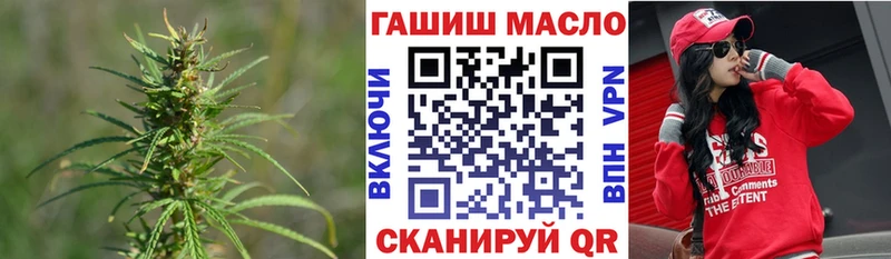 Купить где  Валдай  ТГК вейп с тгк 