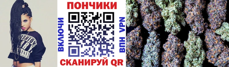 Марихуана планчик  Купить  Валдай 